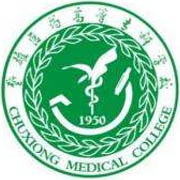 楚雄醫藥高等專科學校