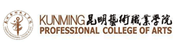 昆明藝術職業學院